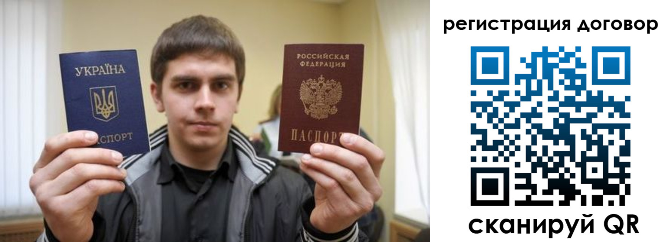 прописка для работы в Краснокамске