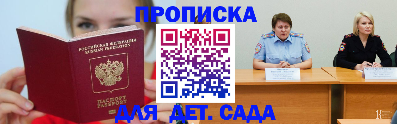 временная регистрация собственник в Краснокамске