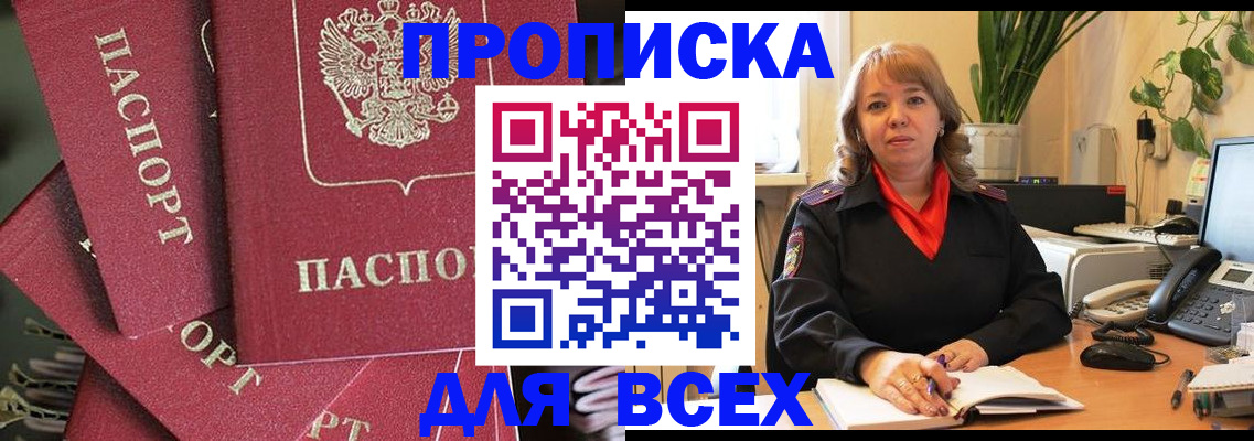 временная регистрация госуслуги в Краснокамске