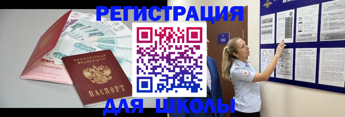 регистрация для дет. сада в Краснокамске