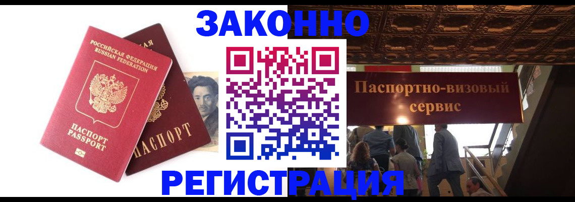 регистрация для дет. сада в Краснокамске