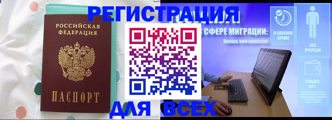 пропишу в квартире в Краснокамске