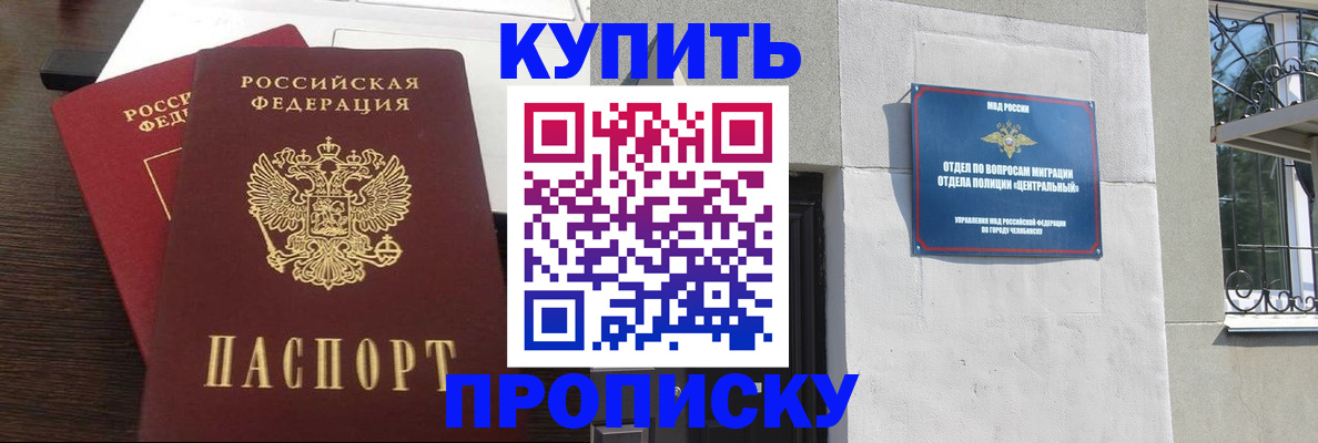 временная регистрация адрес в Краснокамске